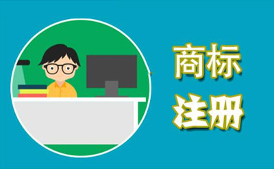 瓜州商标代理监督管理规定