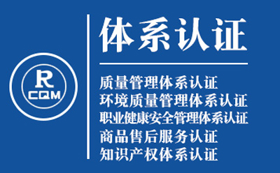 瓜州ISO9001转版流程：质量管理体系认证实操手册