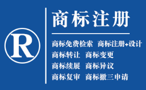 瓜州企业商标注册的重要性，守护品牌合法权益！