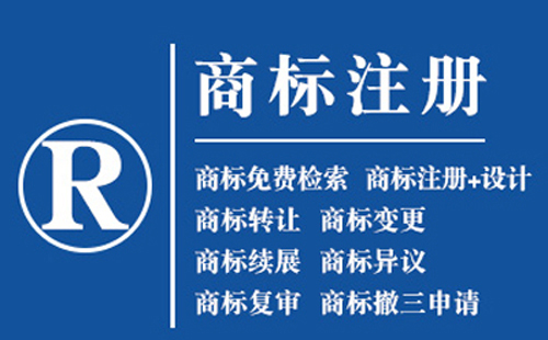 瓜州文字商标和图形商标分开注册还是组合注册？